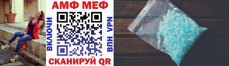 купить наркоту Рыбное Амфетамин 97%