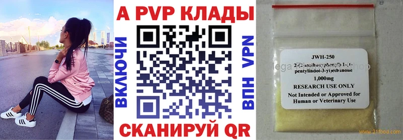 Альфа ПВП СК КРИС  сколько стоит  Рыбное 