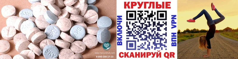ссылка на мегу ТОР  Рыбное  Ecstasy таблы  сколько стоит 