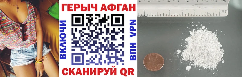 MEGA   Рыбное  Героин VHQ 