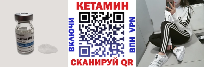 где можно купить наркотик  Рыбное  КЕТАМИН ketamine 