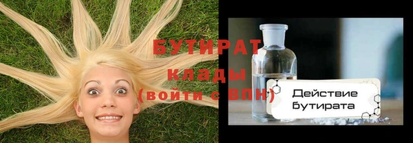 спайс Арсеньев