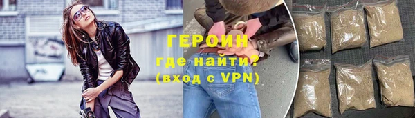 спайс Арсеньев