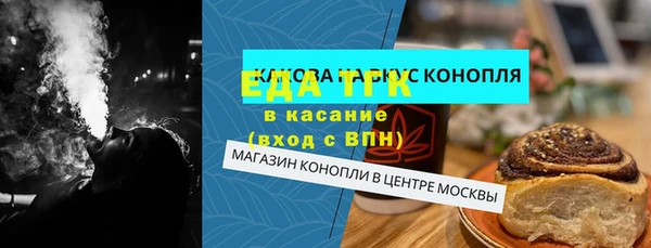 скорость Армянск