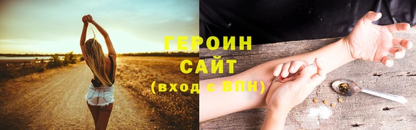 спайс Арсеньев