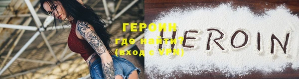 спайс Арсеньев