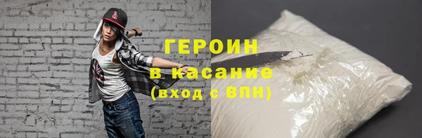 скорость Армянск