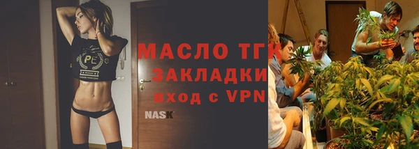 спайс Арсеньев