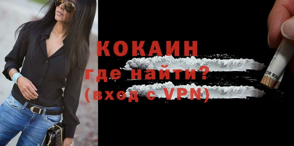 альфа пвп VHQ Аркадак