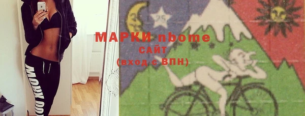 альфа пвп VHQ Аркадак