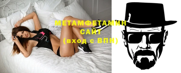 альфа пвп VHQ Аркадак