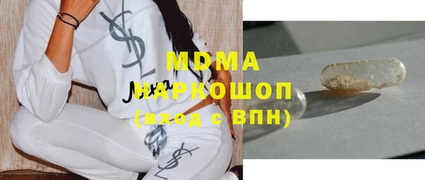 спайс Арсеньев