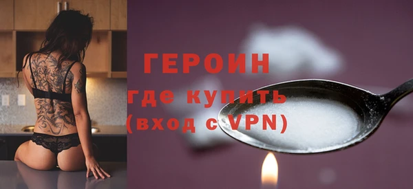 скорость Армянск