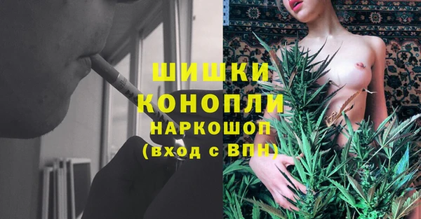 скорость Армянск