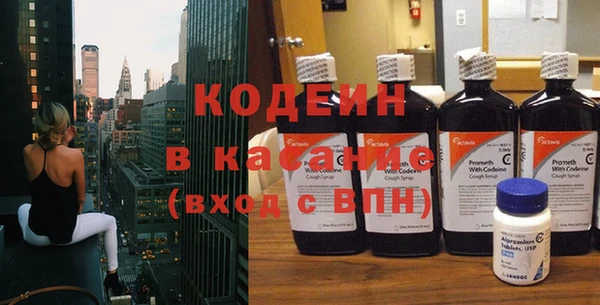 скорость Армянск