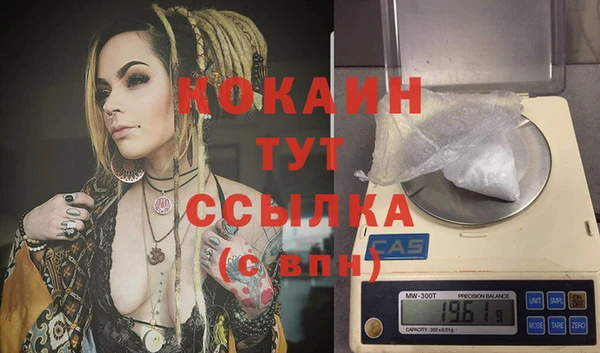 скорость Армянск