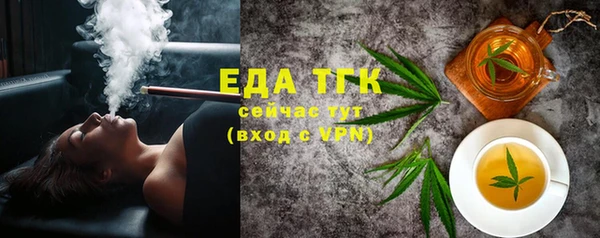 альфа пвп VHQ Аркадак