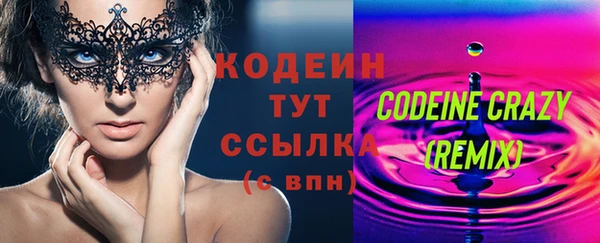 спайс Арсеньев