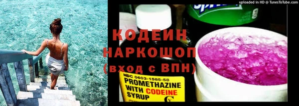 МДМА Пересвет