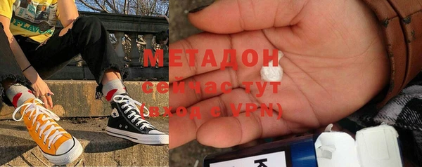 скорость Армянск