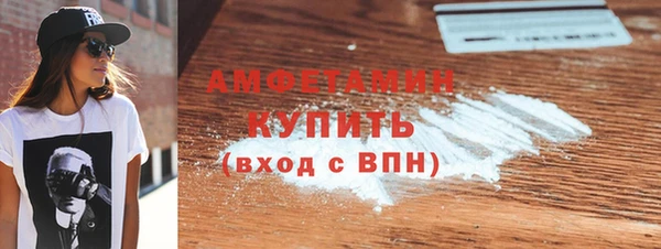 спайс Арсеньев