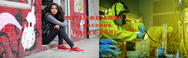 спайс Арсеньев