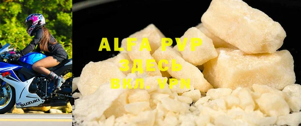 альфа пвп VHQ Аркадак