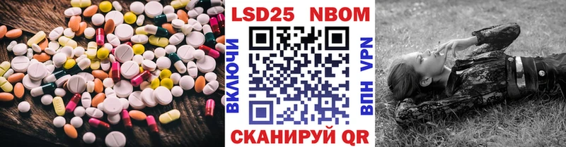 как найти наркотики  Рыбное  LSD-25 экстази ecstasy 