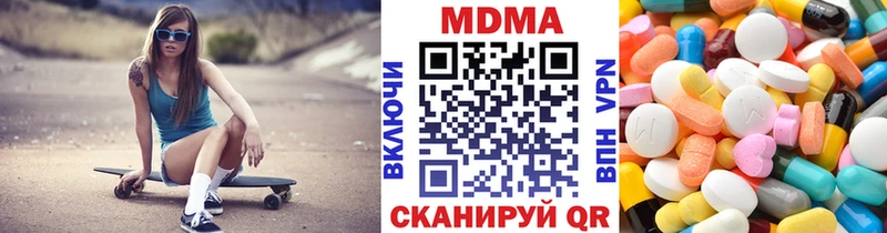 МДМА Molly  kraken зеркало  Рыбное  магазин продажи  