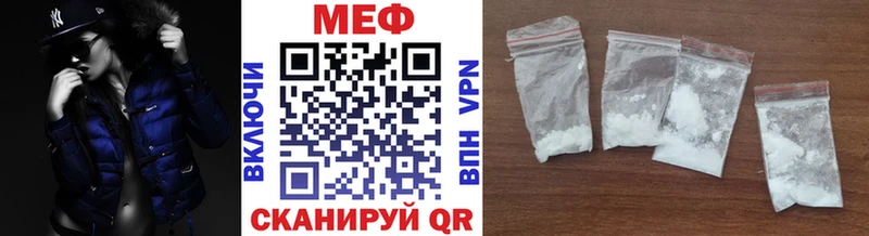 где можно купить   Рыбное  МЕФ VHQ 
