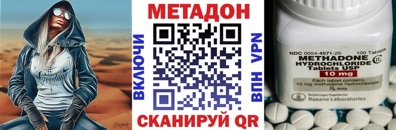 наркошоп  Рыбное  Метадон VHQ 