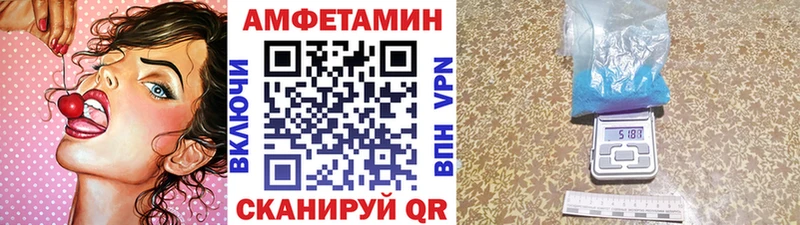 МЕТАМФЕТАМИН Декстрометамфетамин 99.9%  Рыбное 
