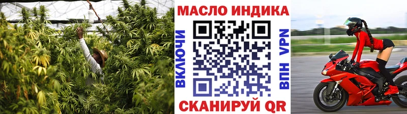 Дистиллят ТГК вейп Рыбное