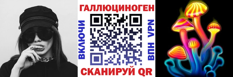 omg зеркало  Рыбное  Галлюциногенные грибы мицелий 