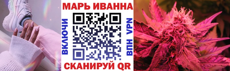 даркнет сайт  Рыбное  МАРИХУАНА тримм 